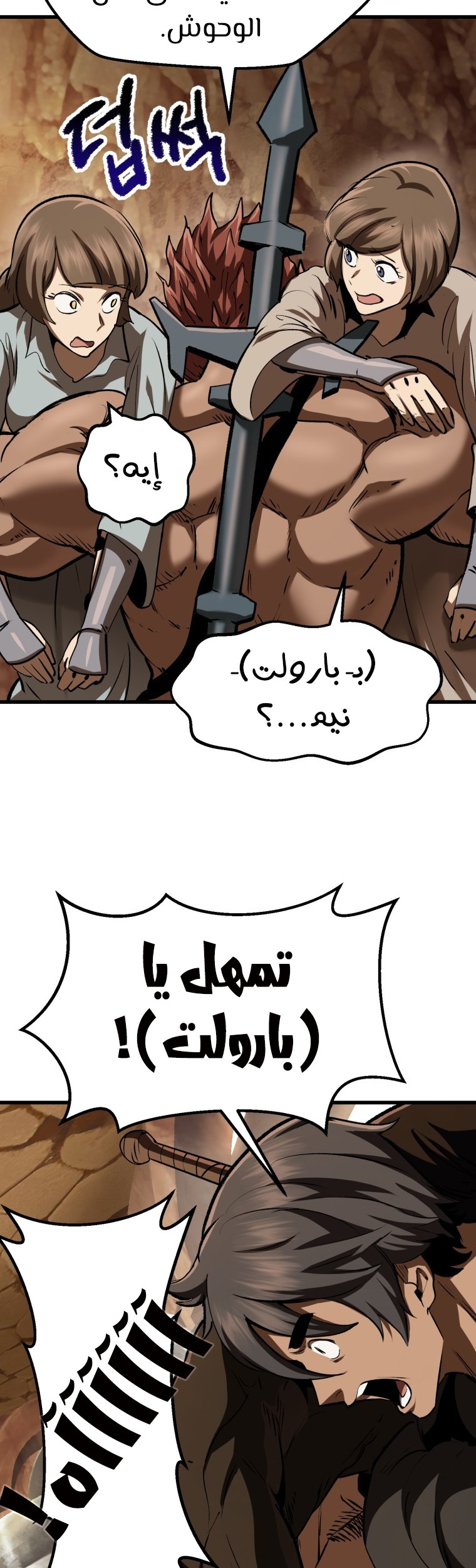 صفحة 45