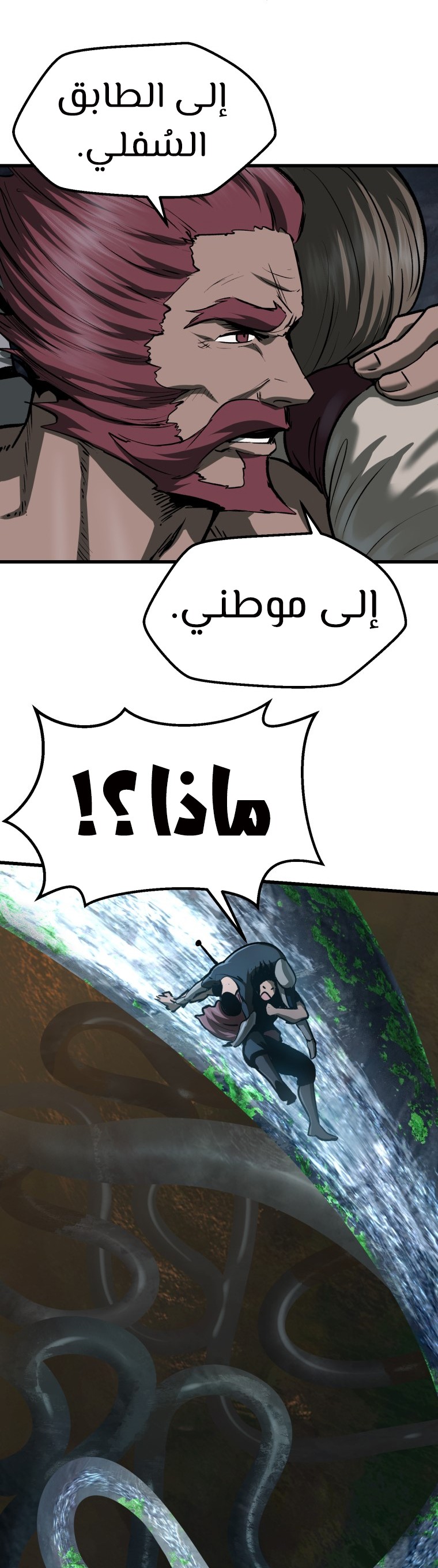 صفحة 50