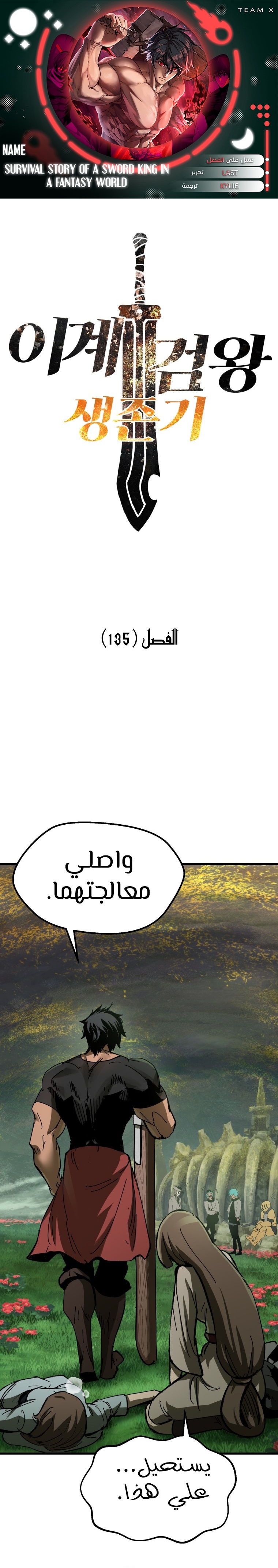 صفحة 1