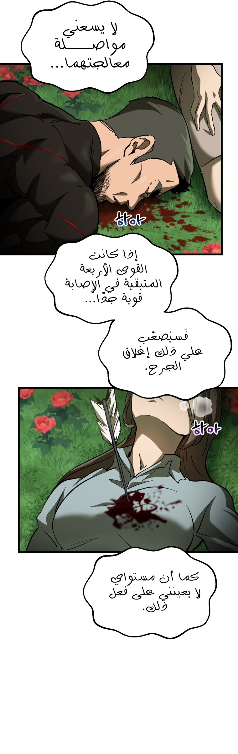 صفحة 2