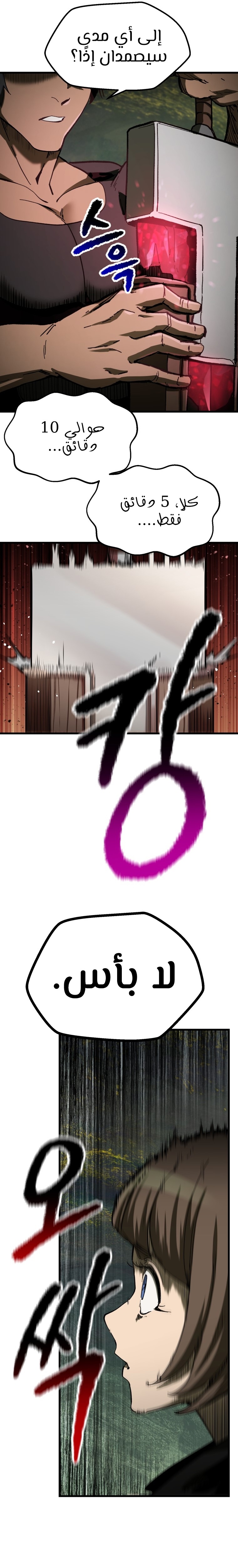 صفحة 3