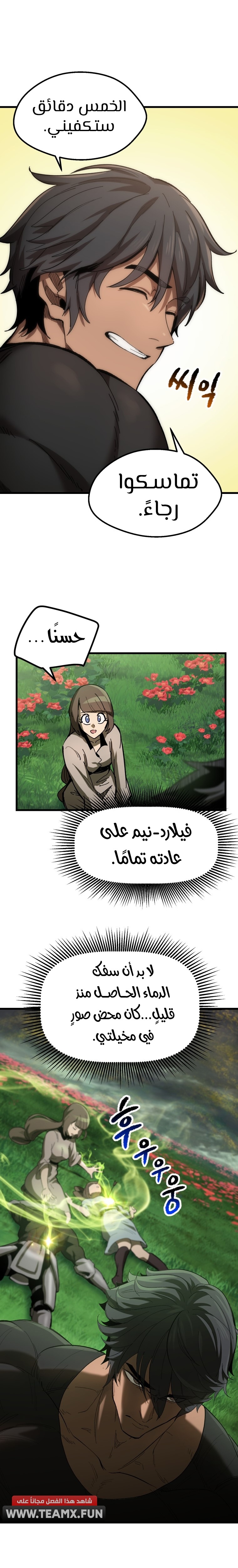صفحة 4