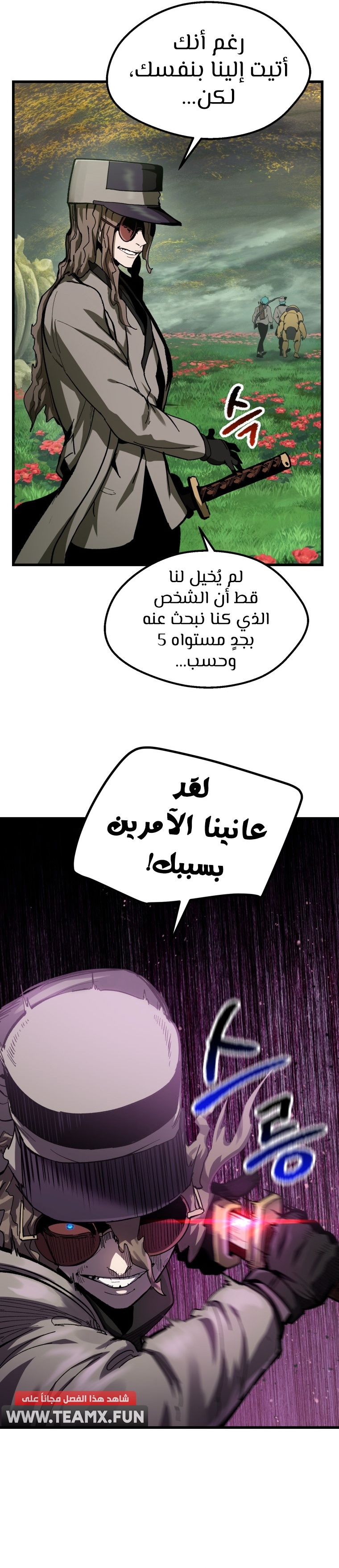 صفحة 6