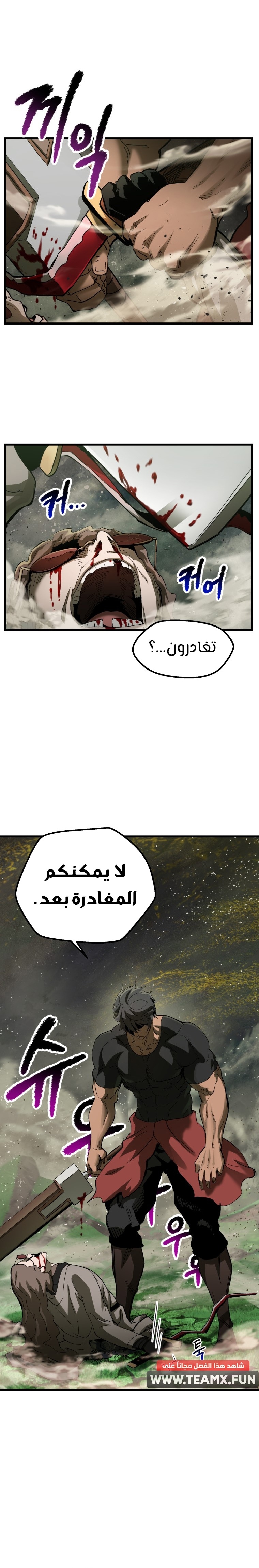صفحة 9