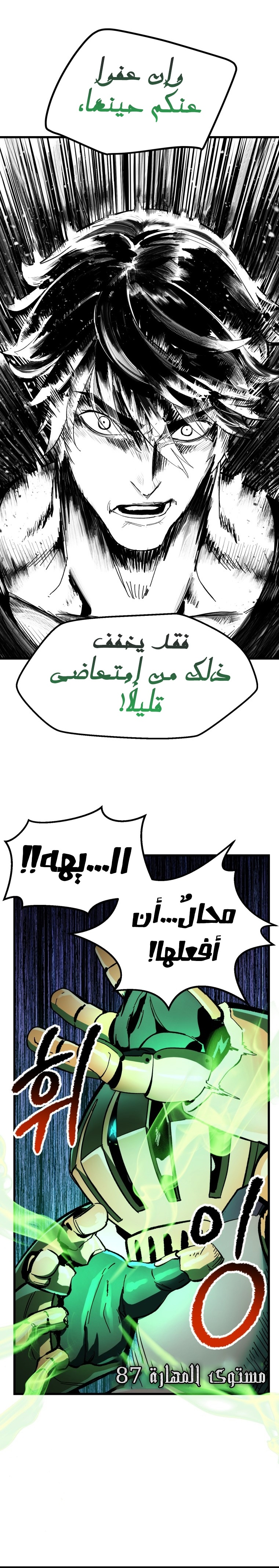 صفحة 11