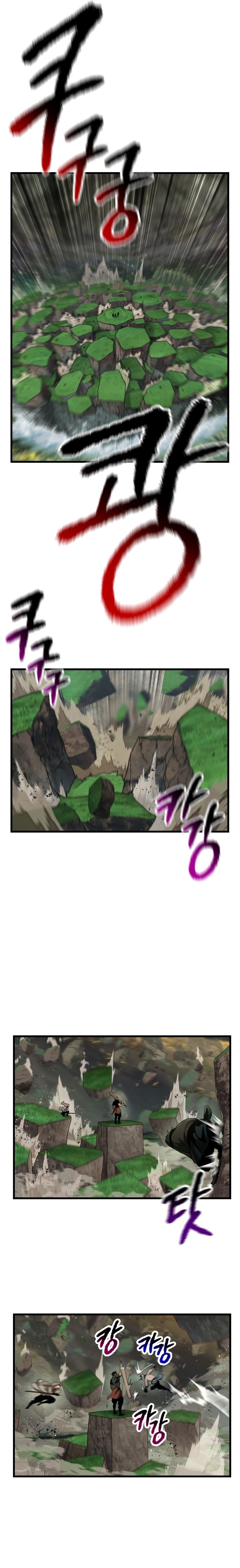 صفحة 14