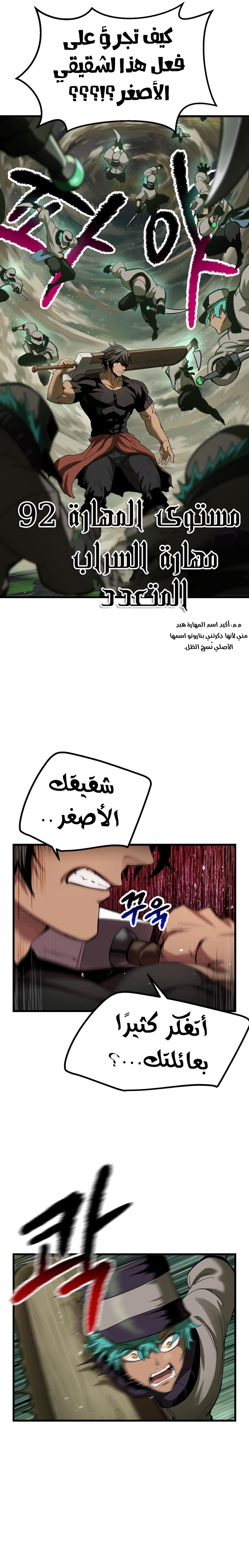 صفحة 20