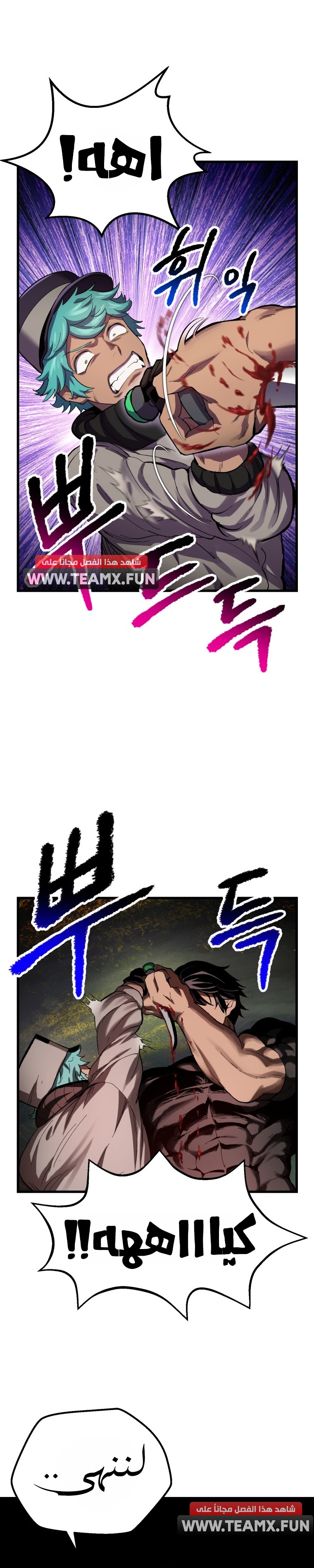 صفحة 23