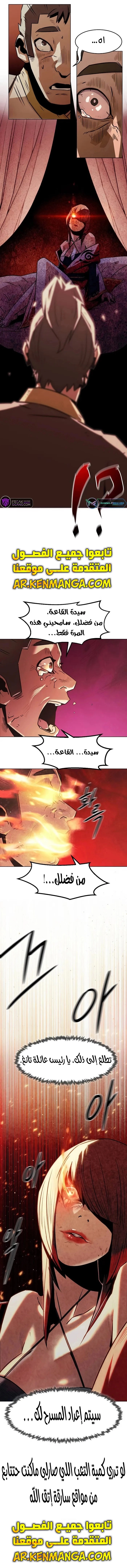 صفحة 10