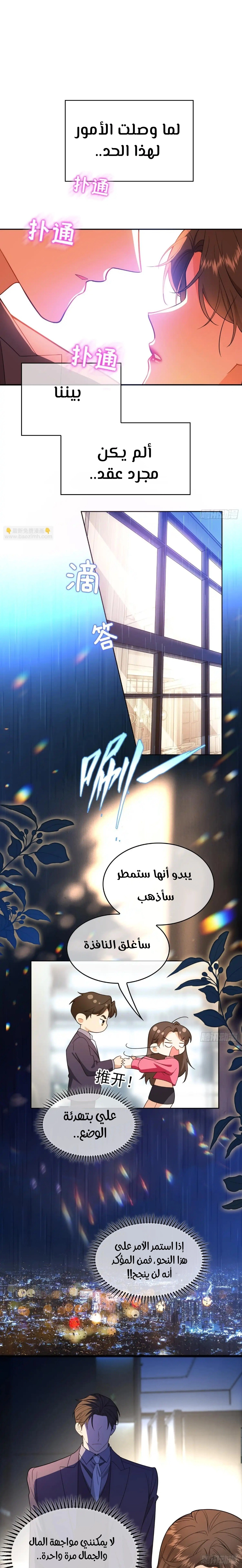 صفحة 1