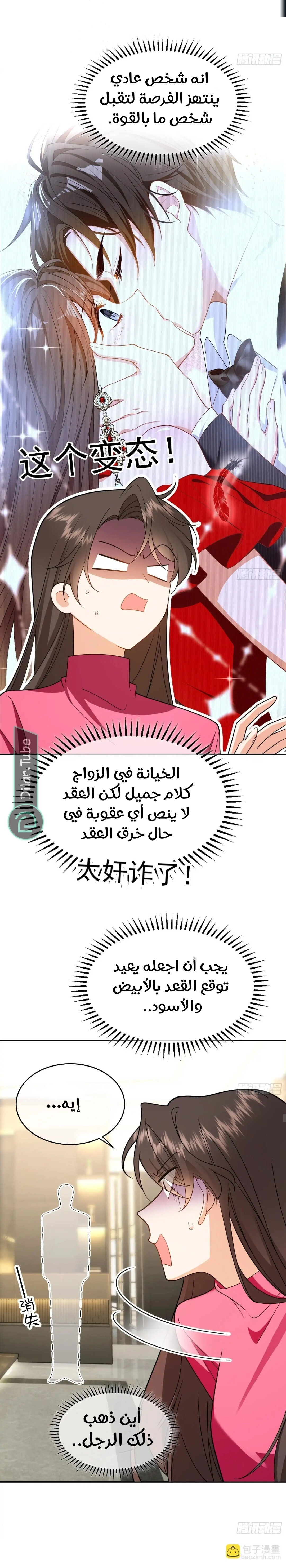 صفحة 3