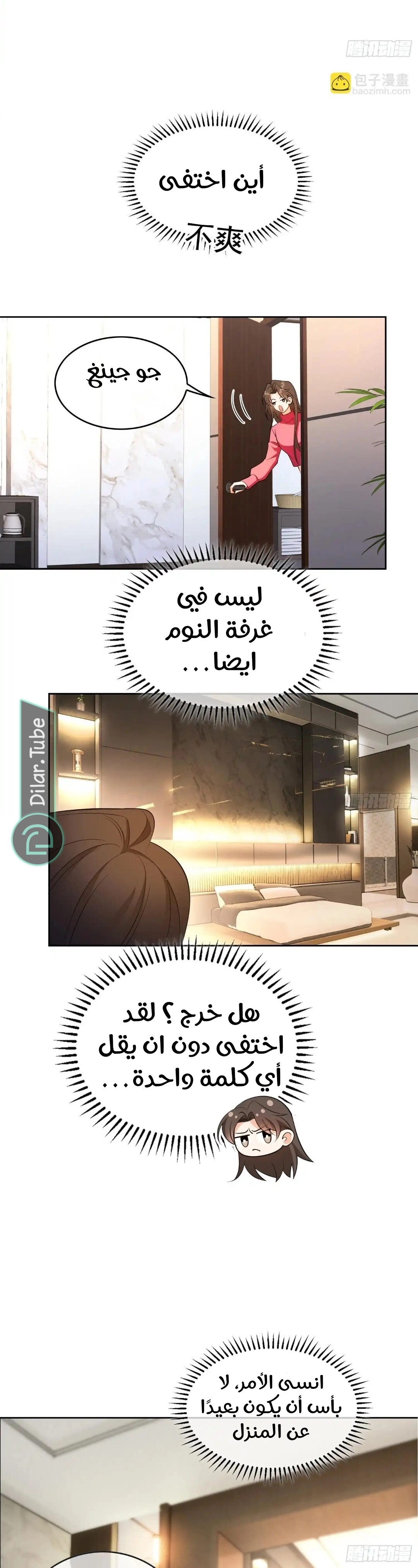 صفحة 4