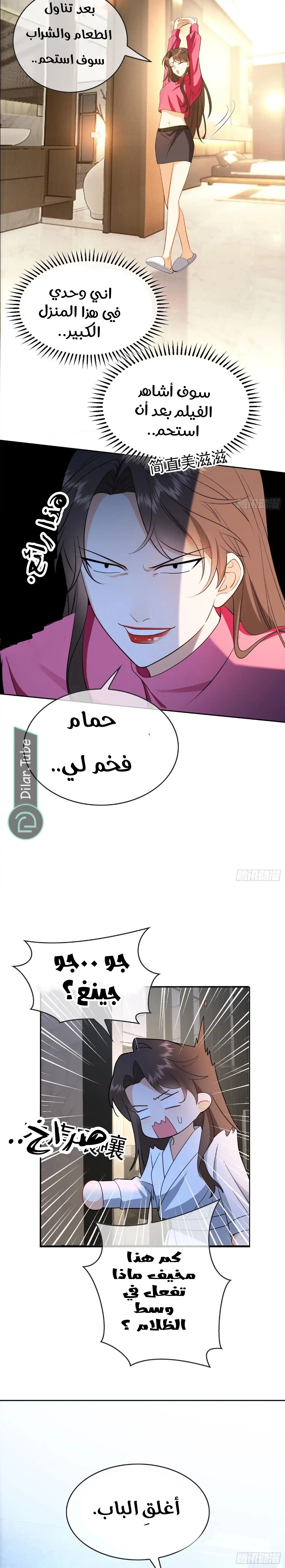 صفحة 5