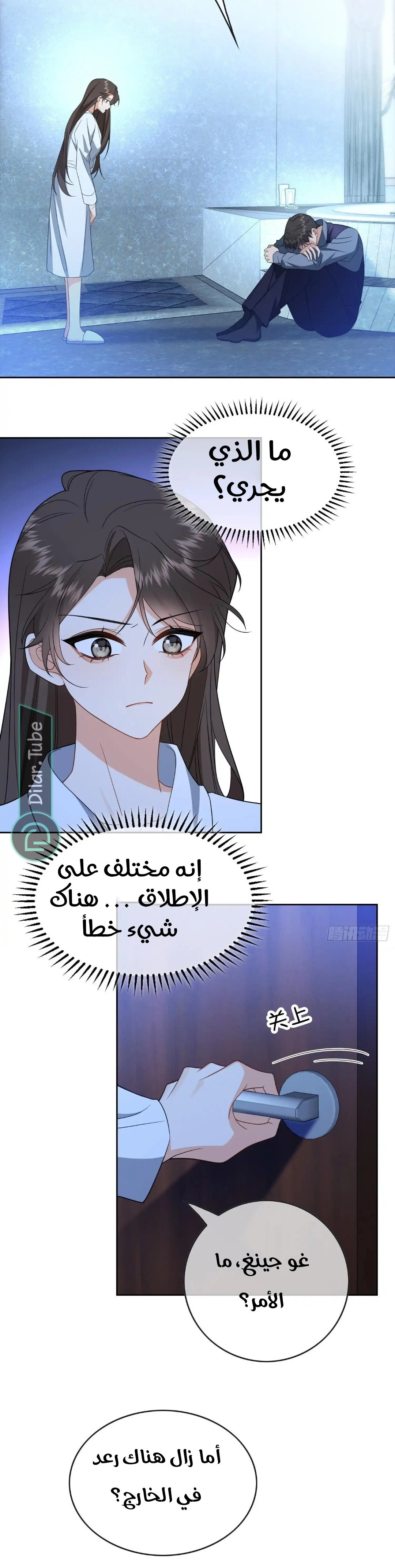 صفحة 6