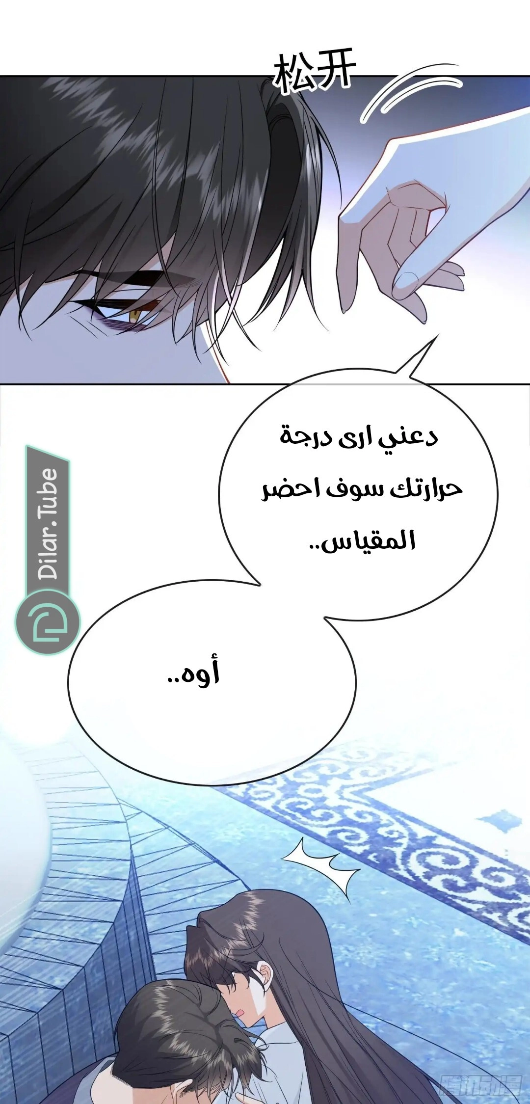 صفحة 8