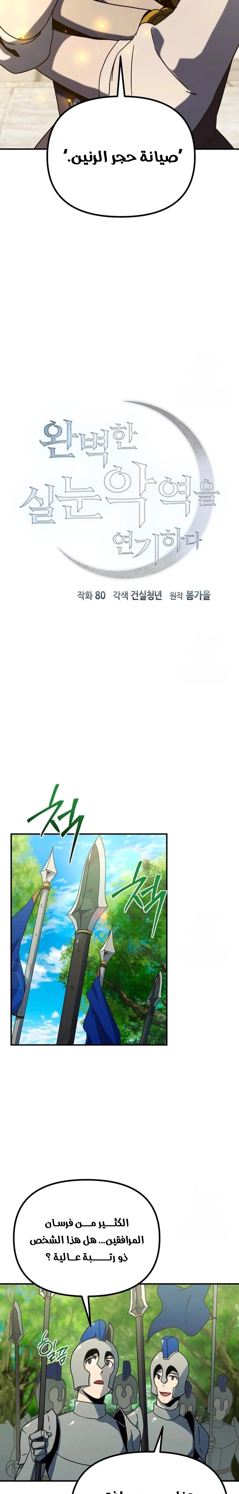 صفحة 2