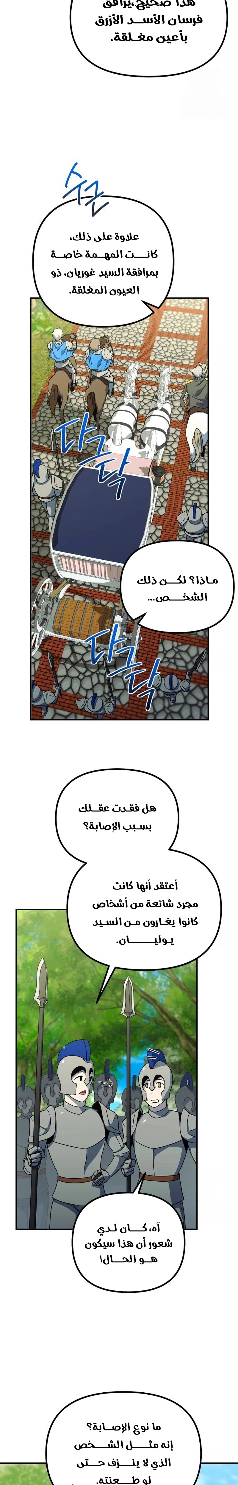 صفحة 3