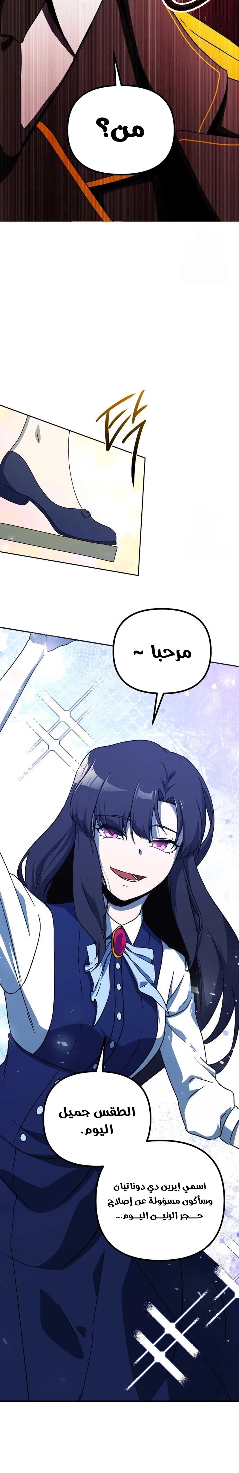 صفحة 10