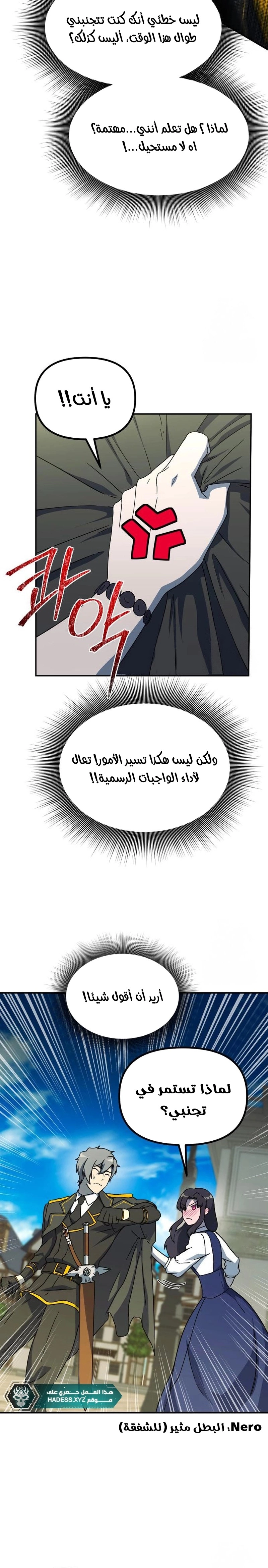صفحة 24