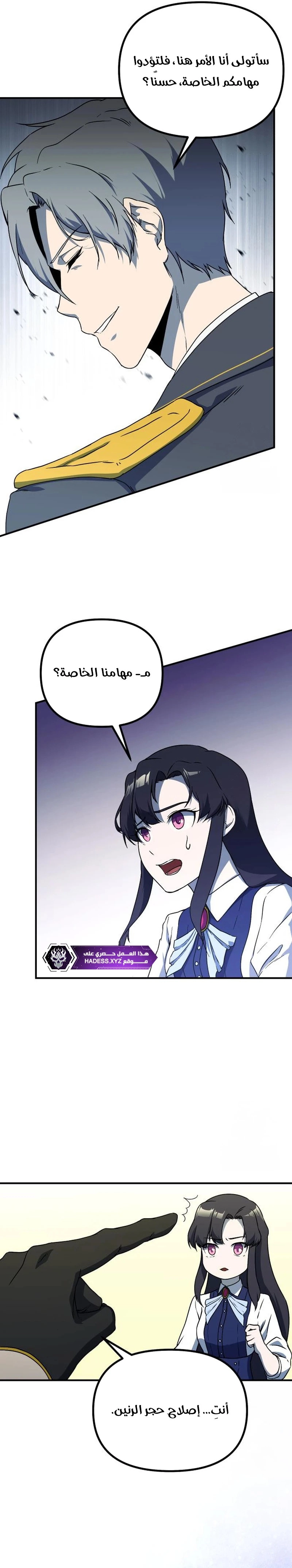 صفحة 8