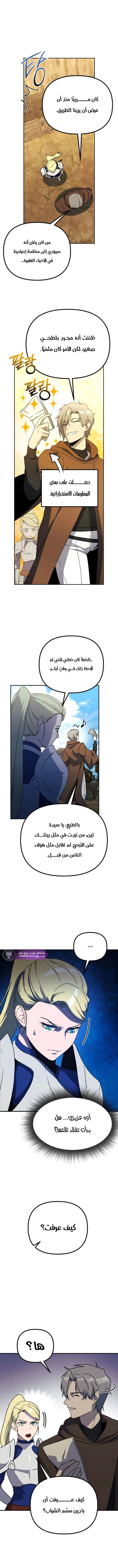 صفحة 2