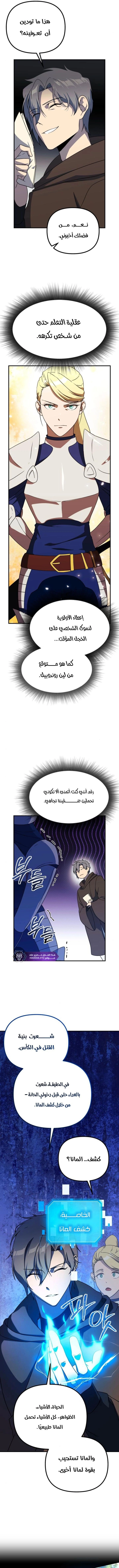 صفحة 3