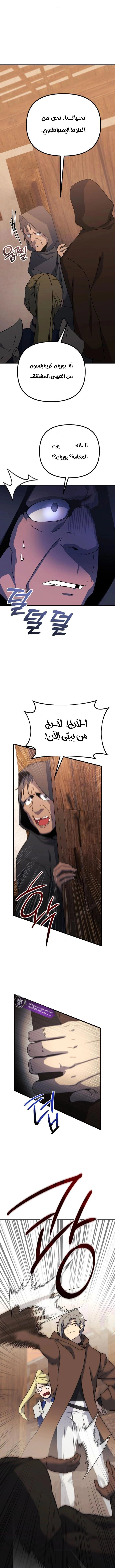صفحة 9