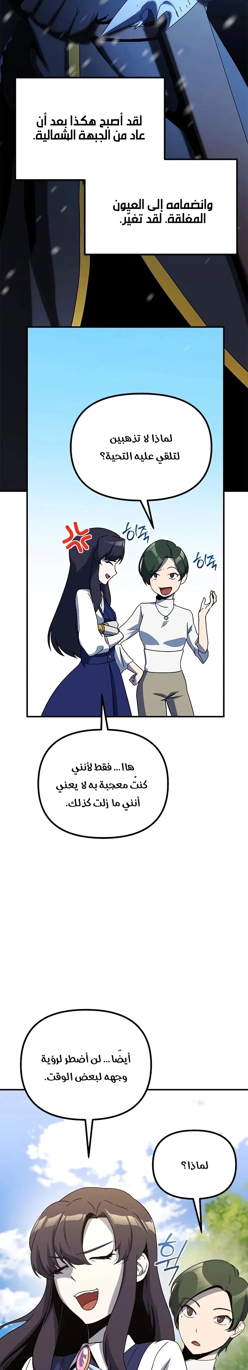 صفحة 34