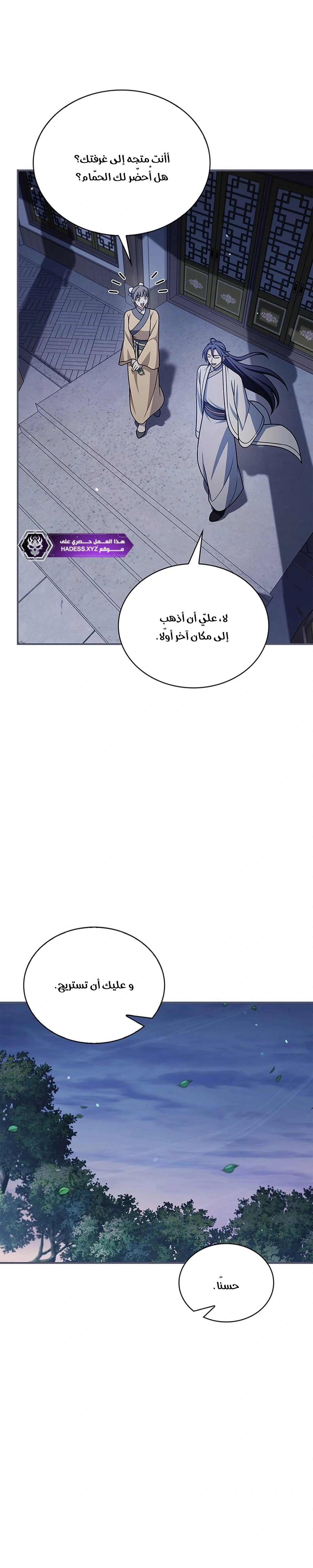 صفحة 21