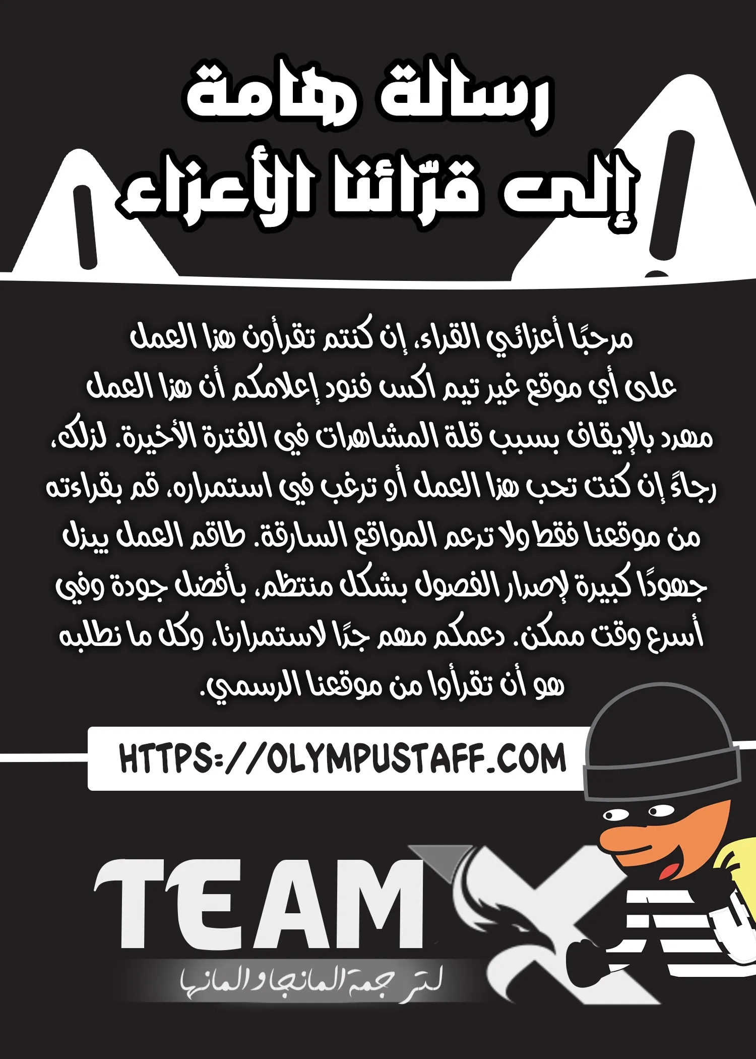 صفحة 14