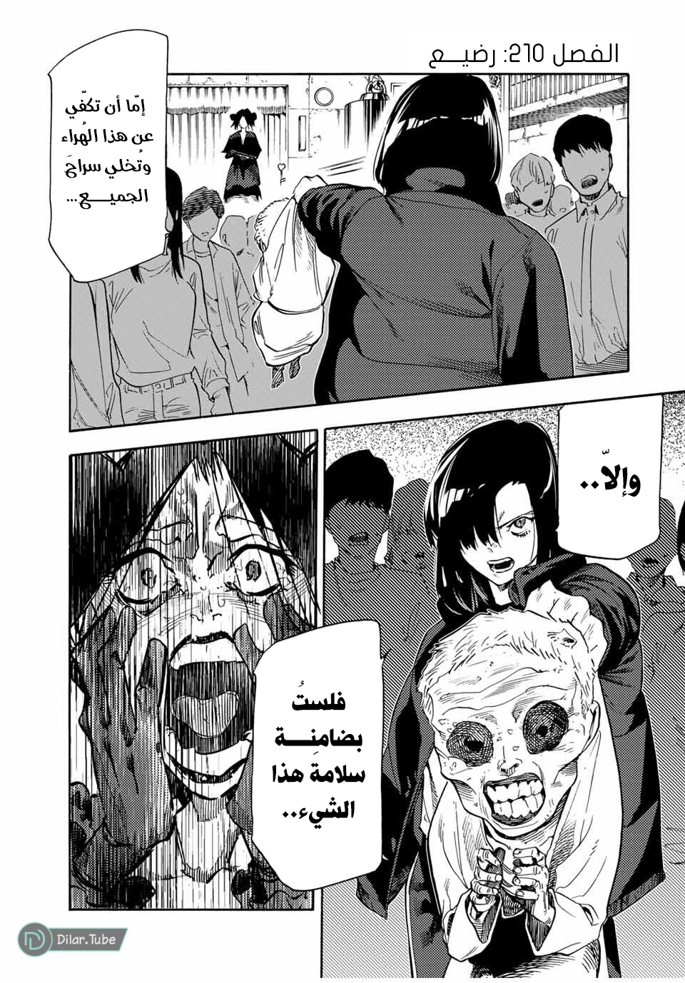 صفحة 2