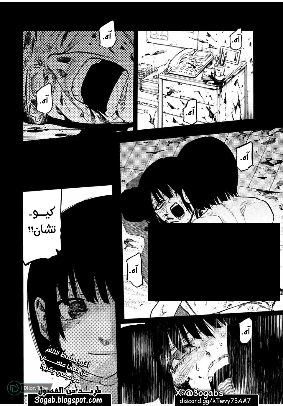 صفحة 21