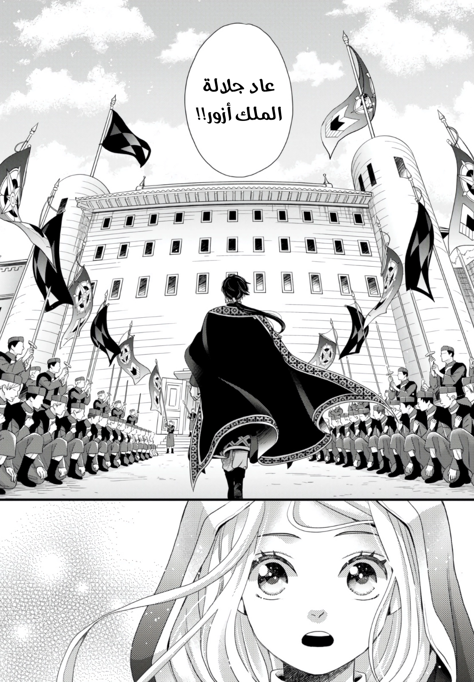 صفحة 1