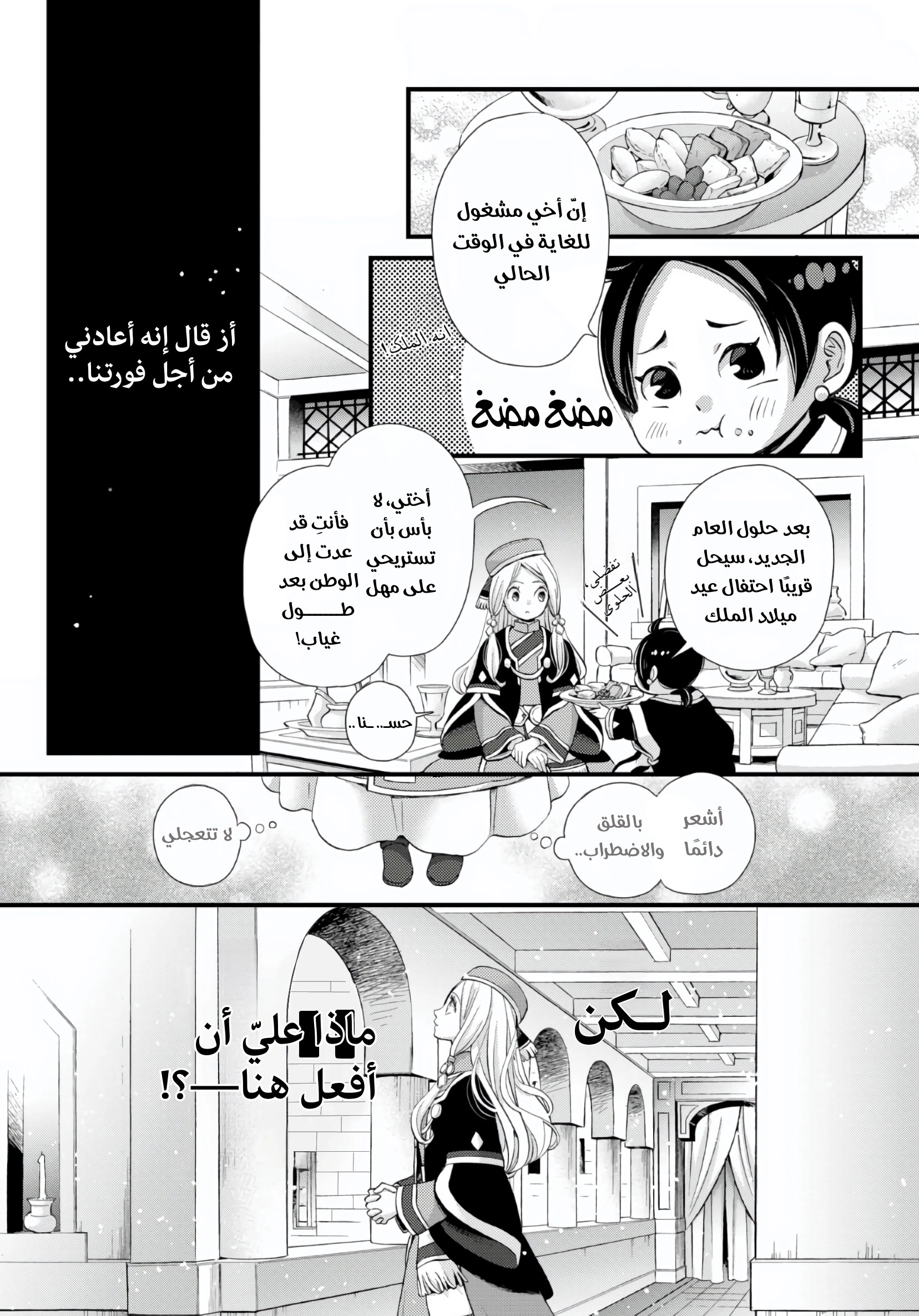 صفحة 19