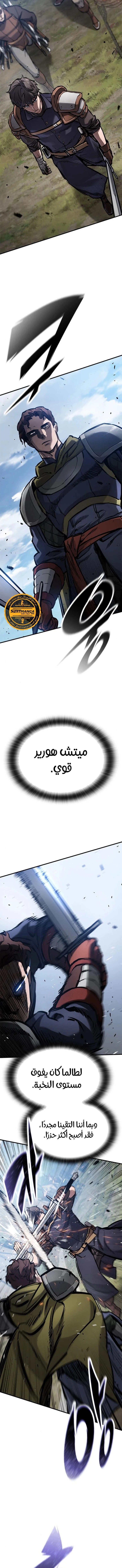 صفحة 6