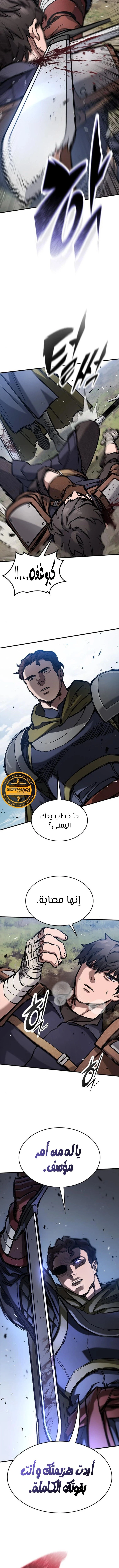 صفحة 8