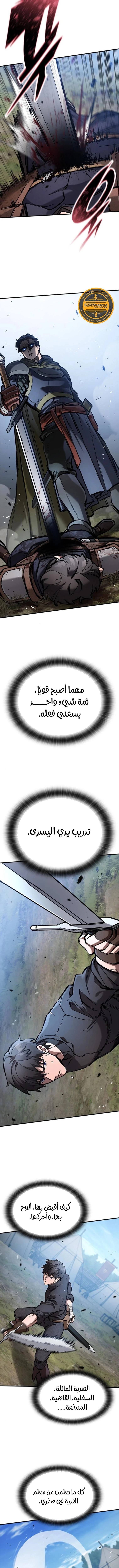 صفحة 9