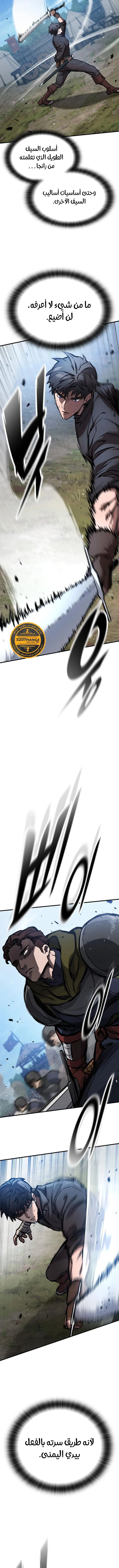 صفحة 10