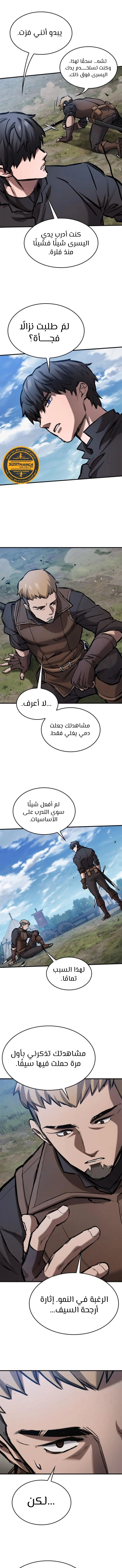 صفحة 15