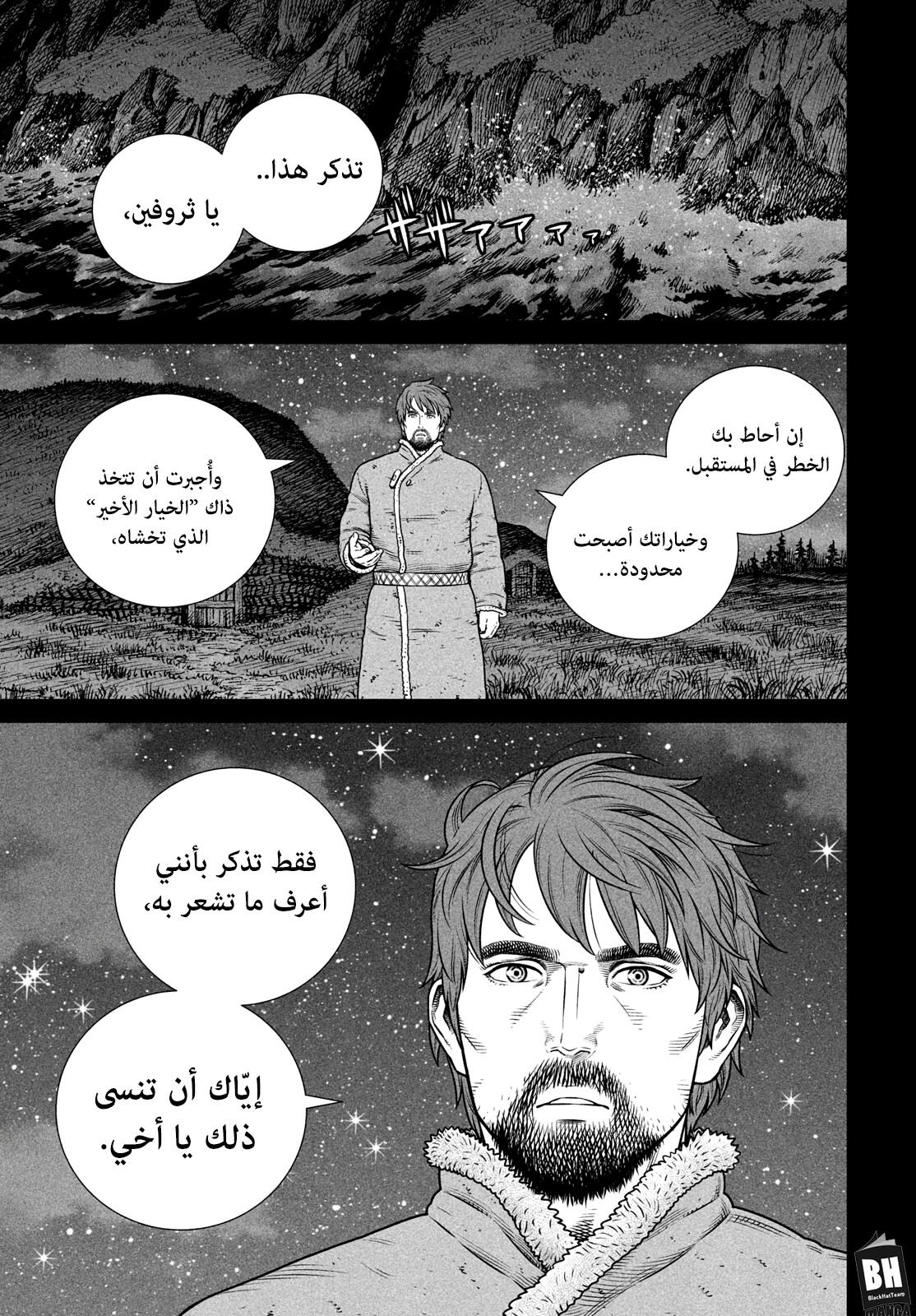 صفحة 2