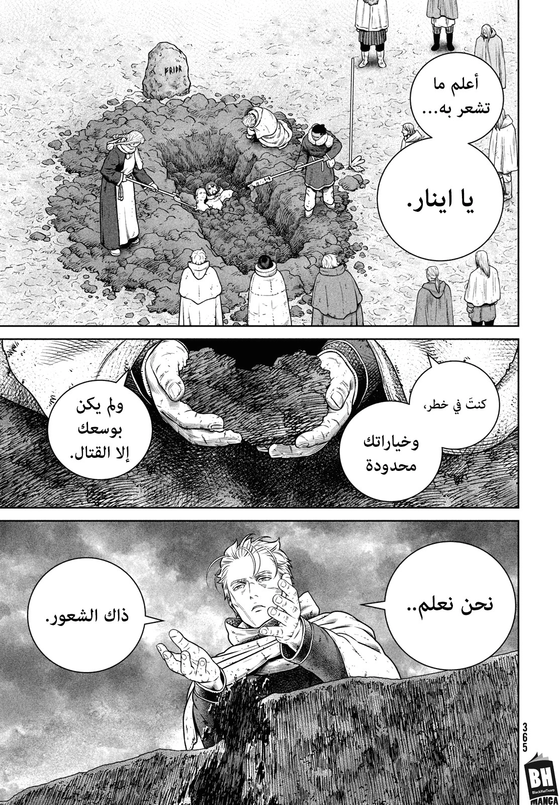 صفحة 4