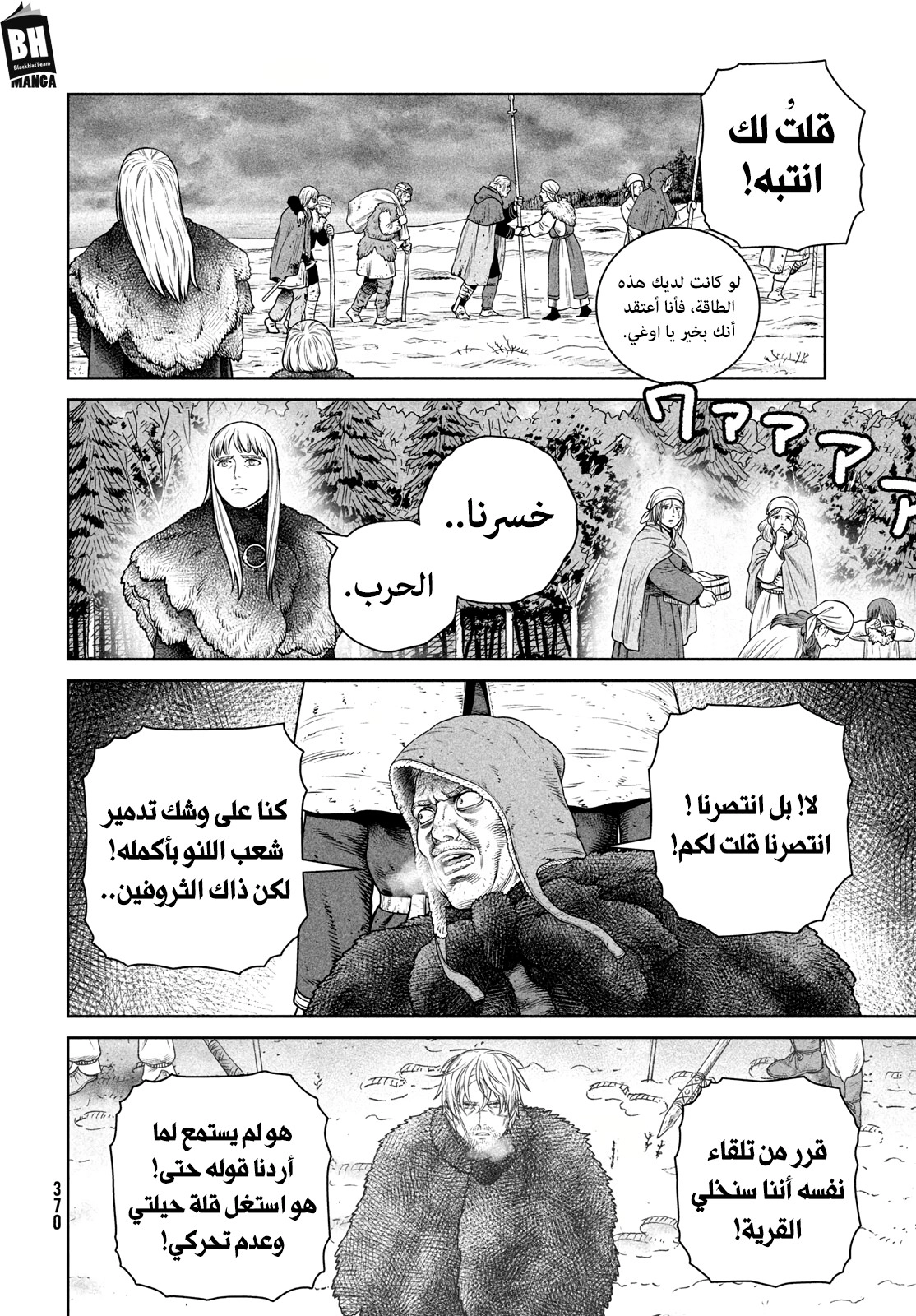 صفحة 9