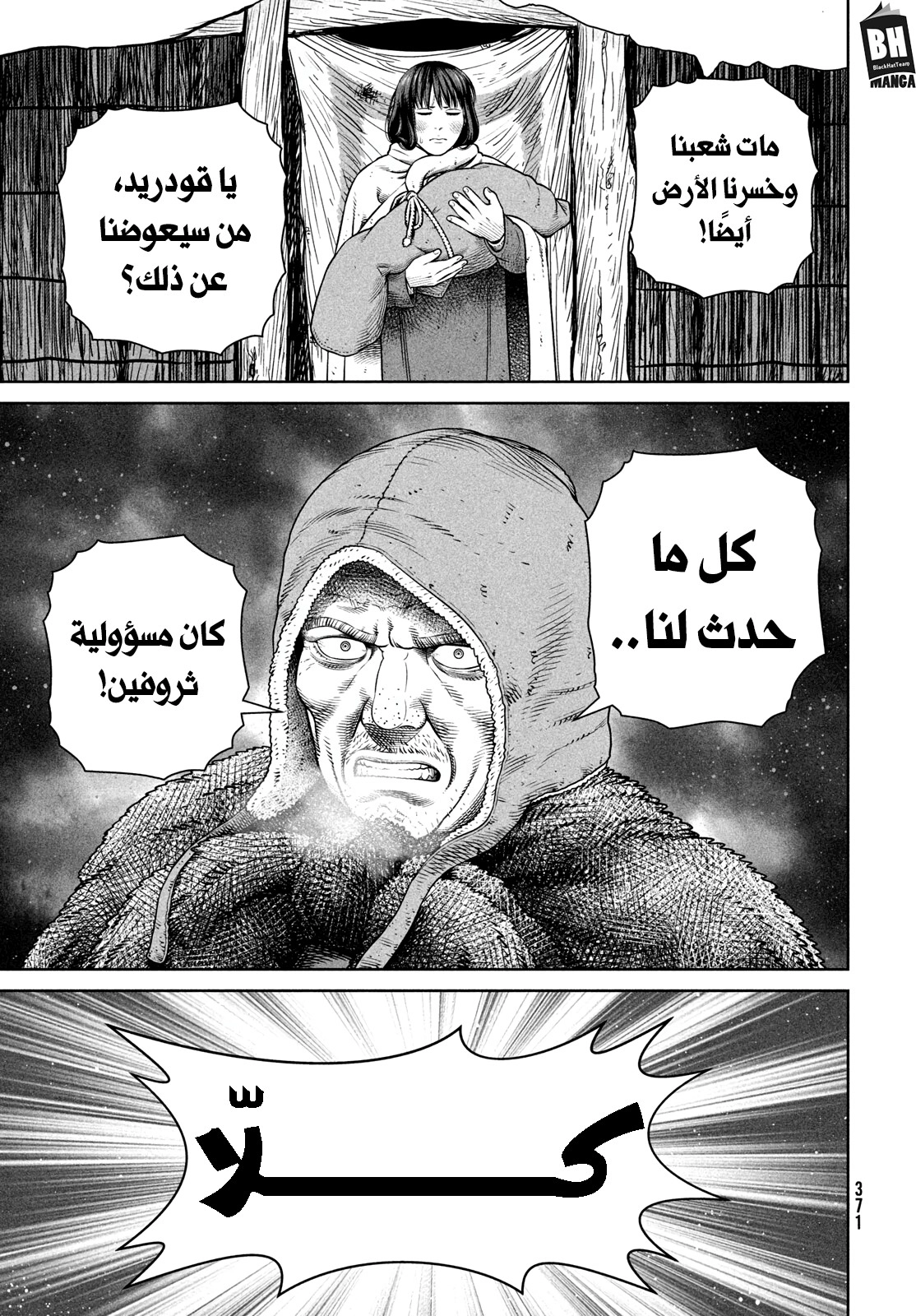 صفحة 10