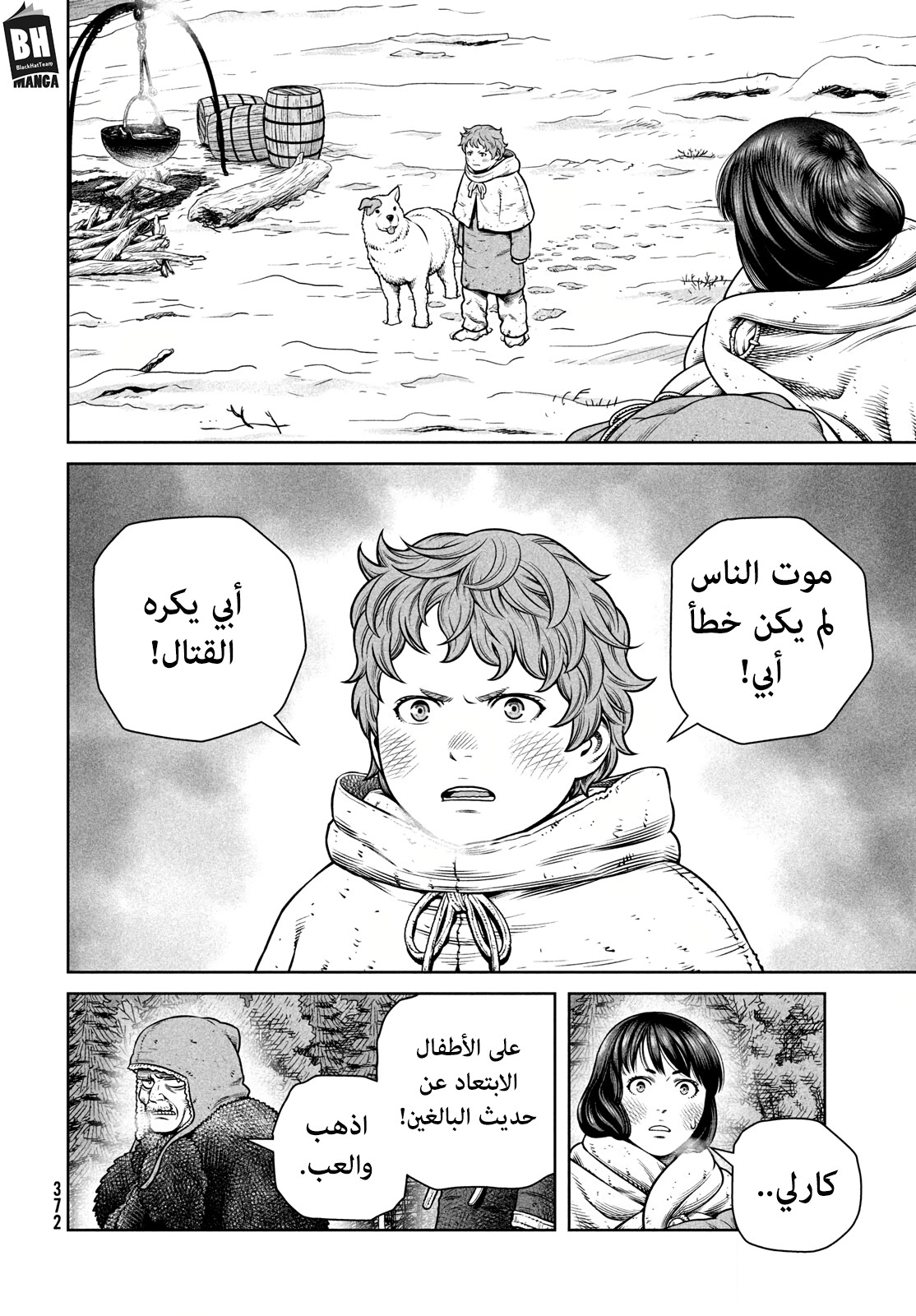 صفحة 11