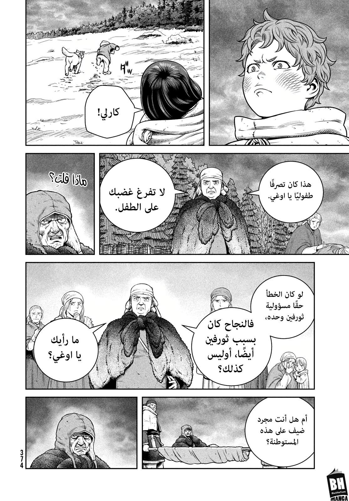 صفحة 13