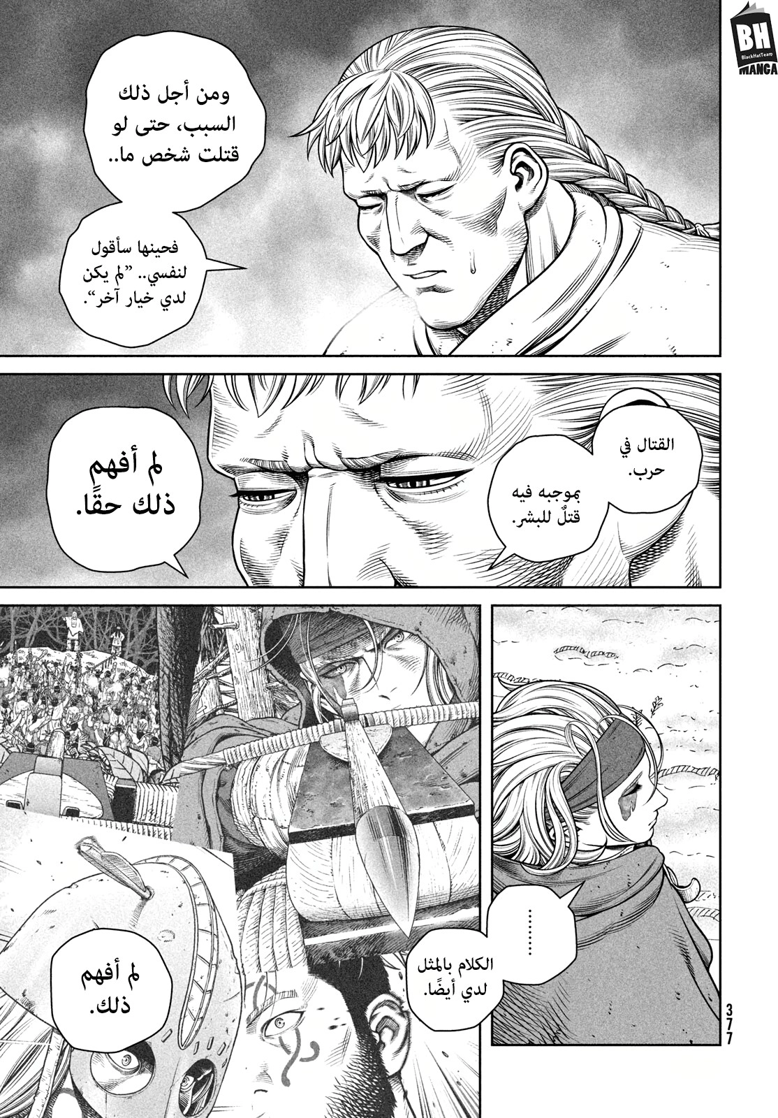 صفحة 16