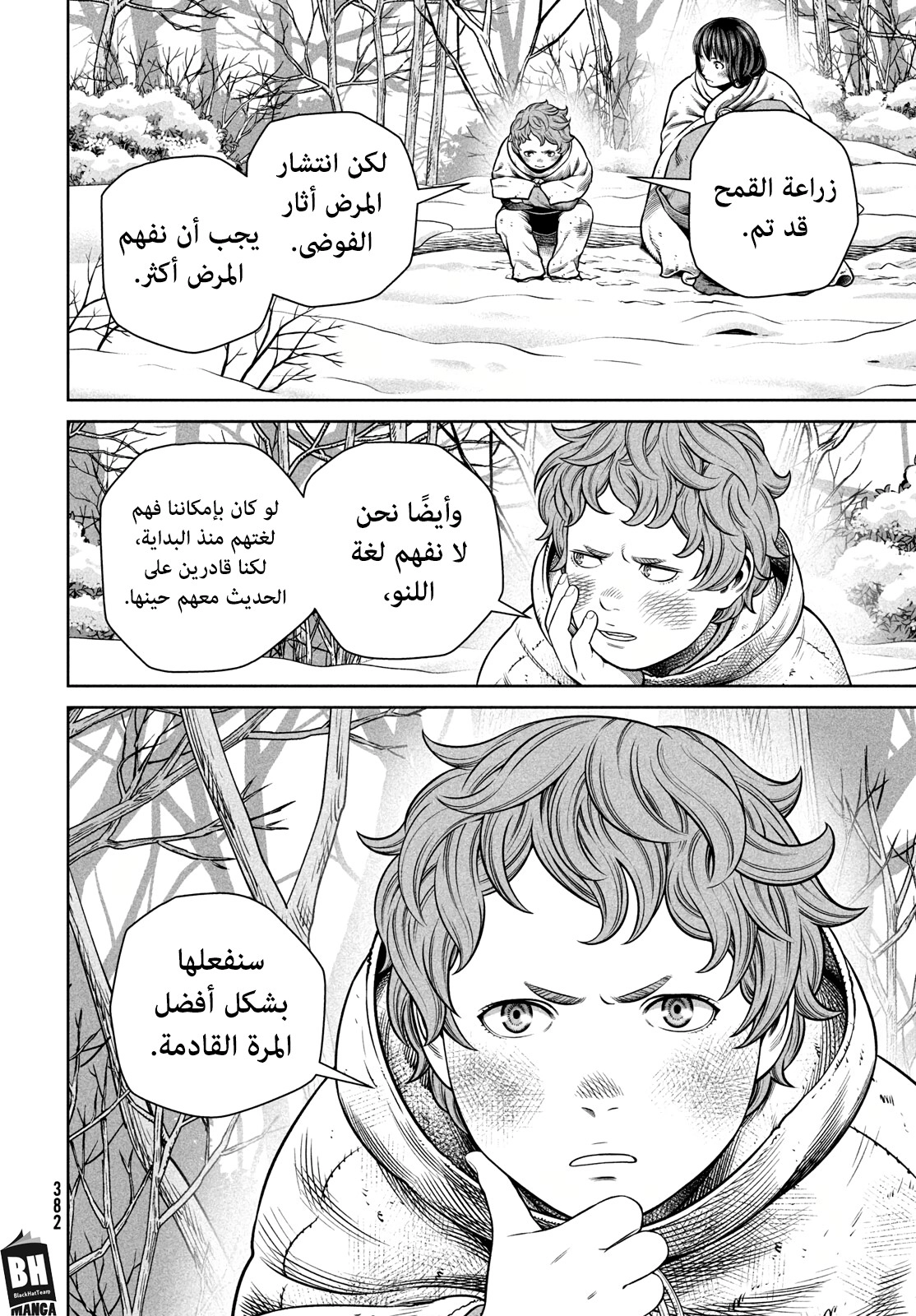 صفحة 21