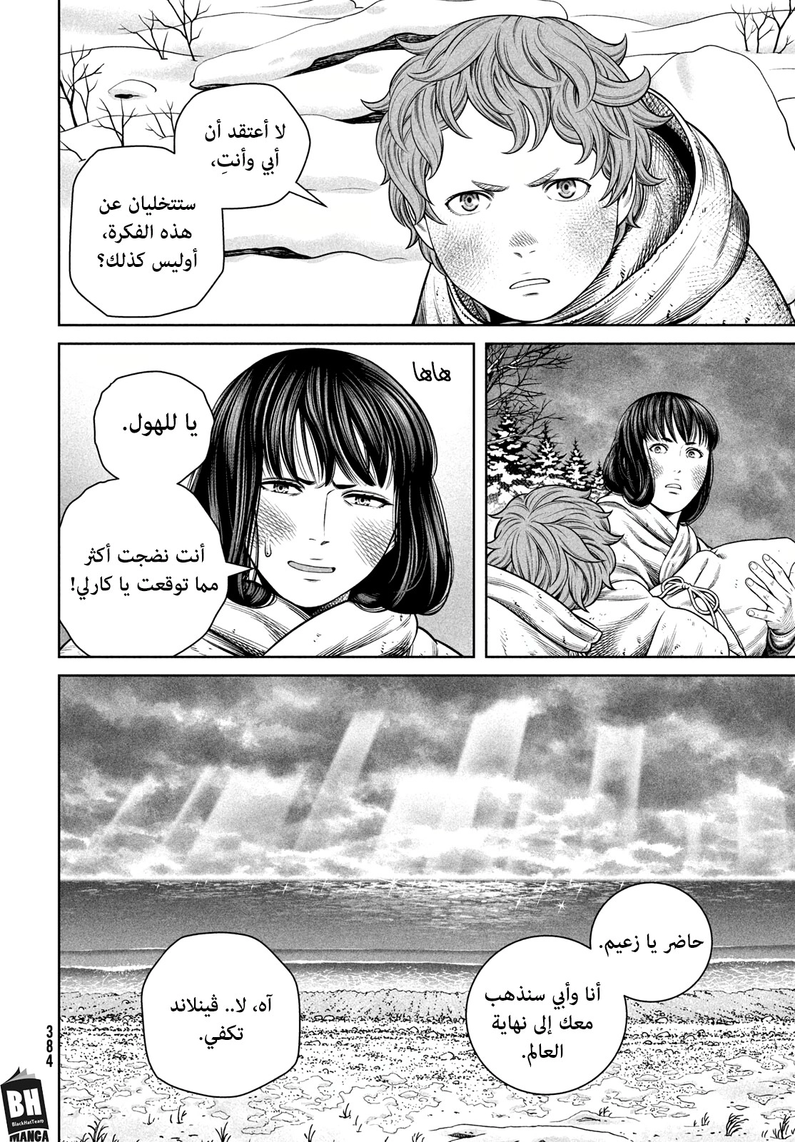 صفحة 23