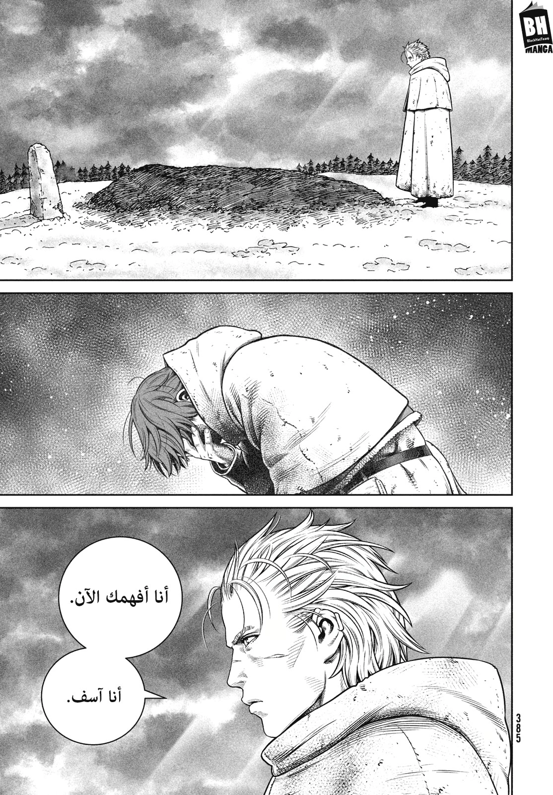 صفحة 24