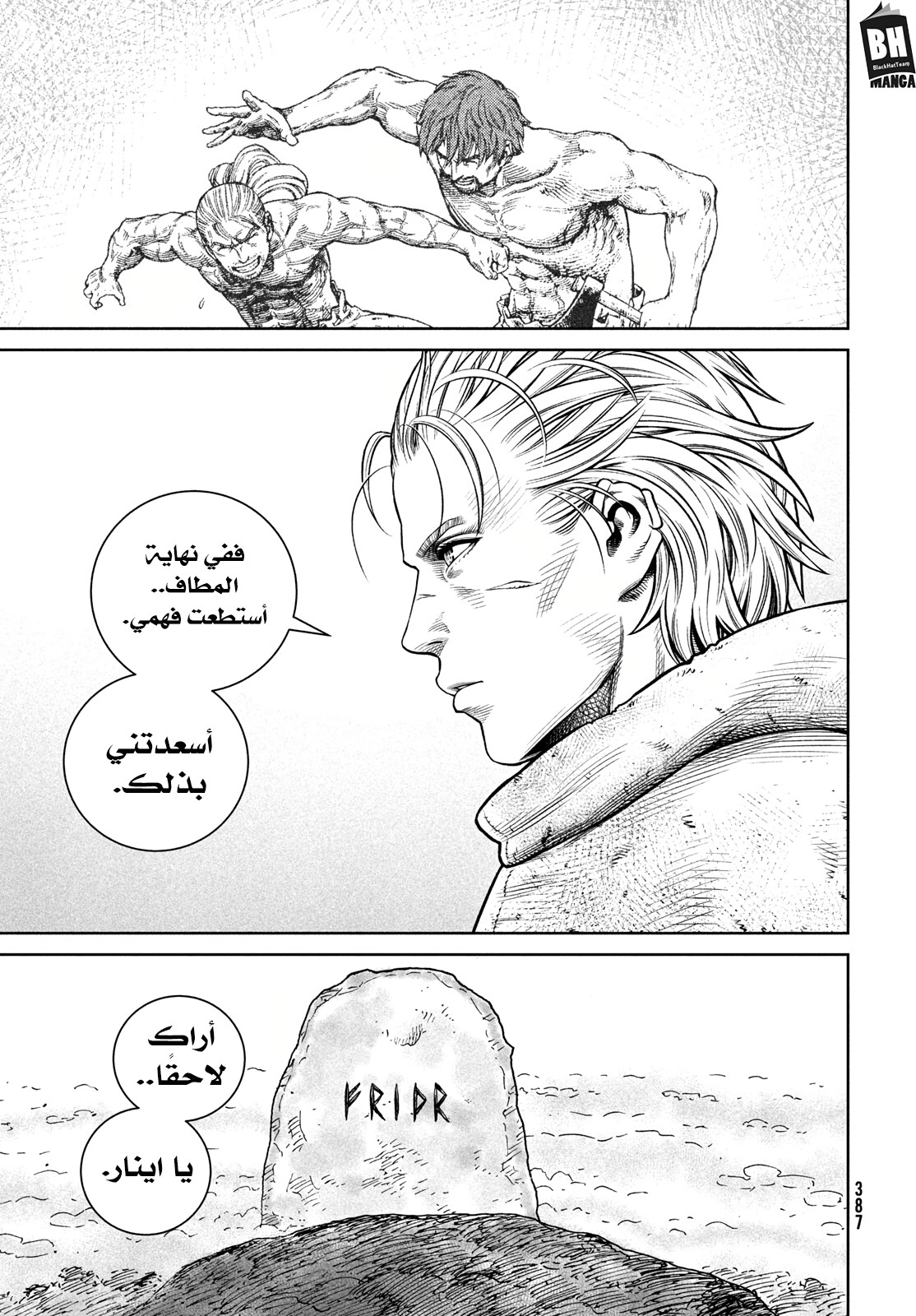 صفحة 26